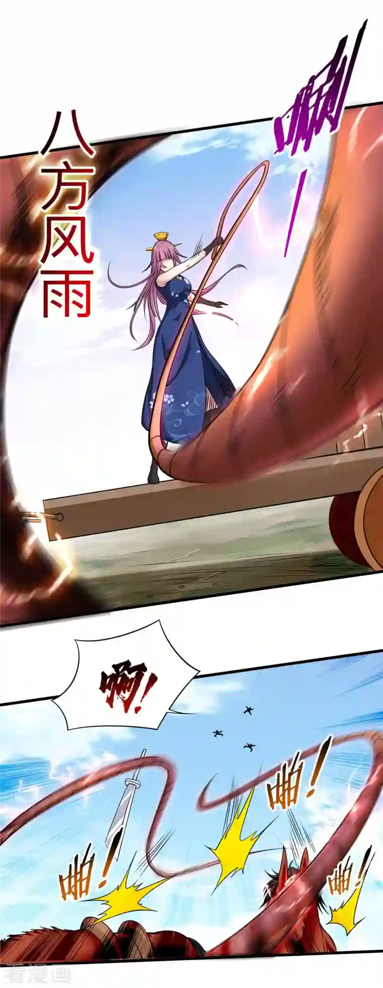 我的弟子都超神第99话 师父想我怎么做？