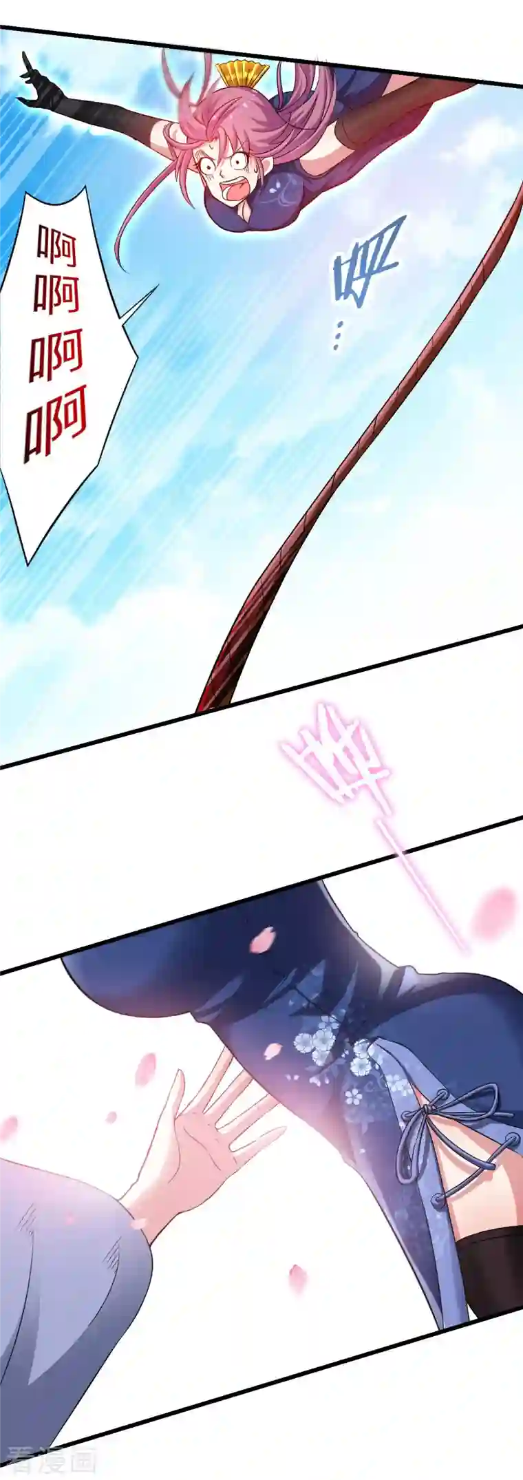 我的弟子都超神第99话 师父想我怎么做？