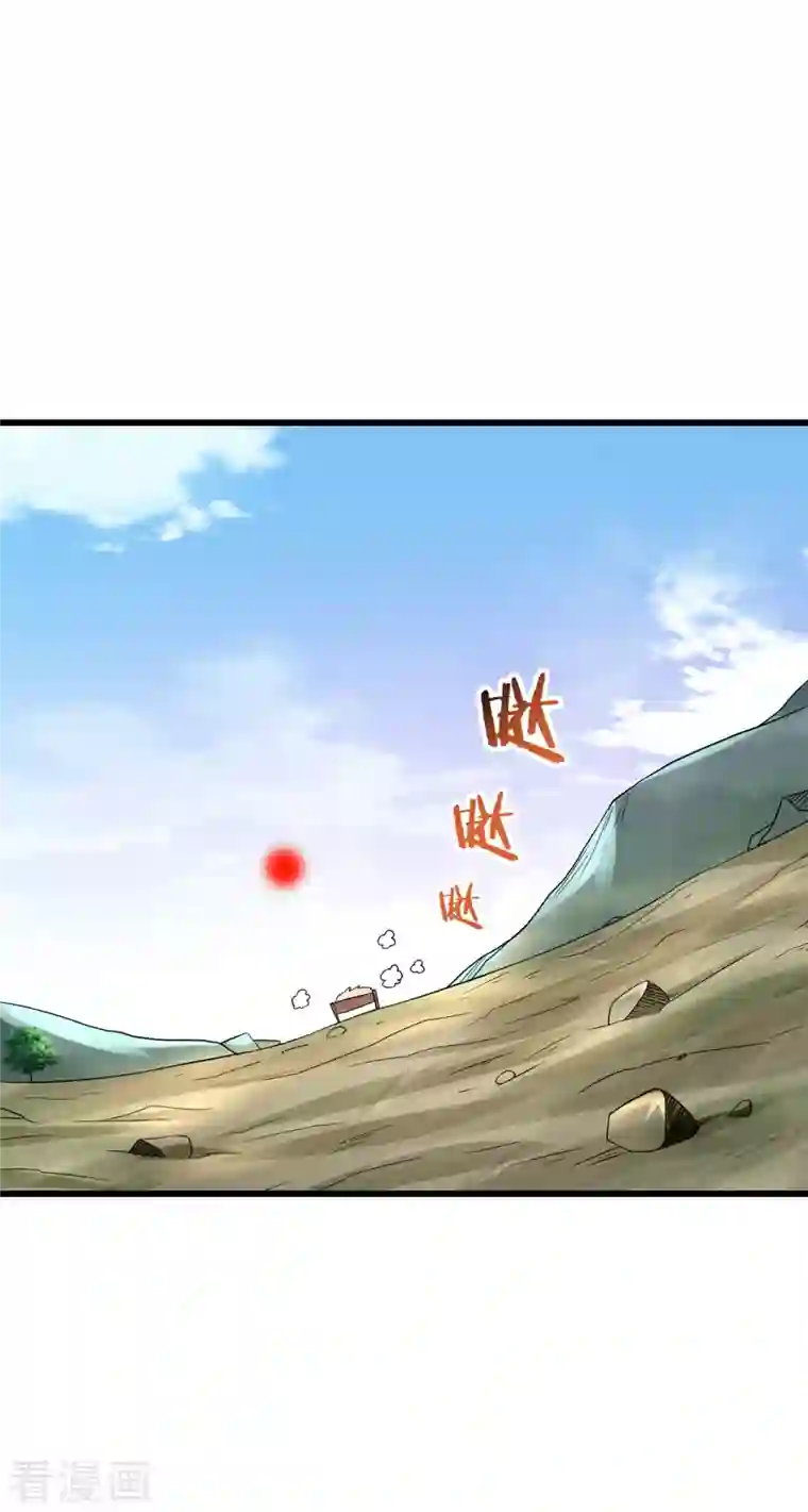 我的弟子都超神第99话 师父想我怎么做？