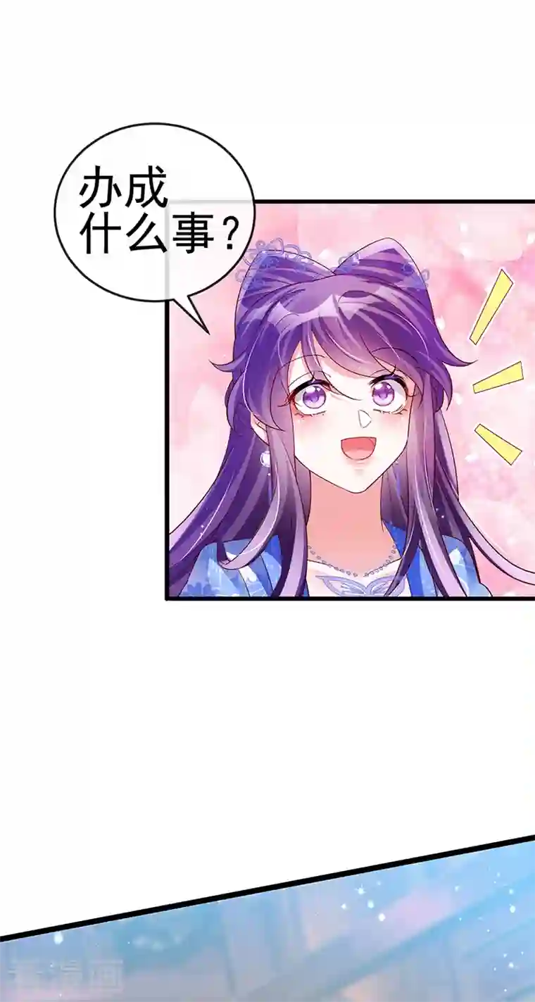 军火女凰第65话 厨神下凡？屠山血海!