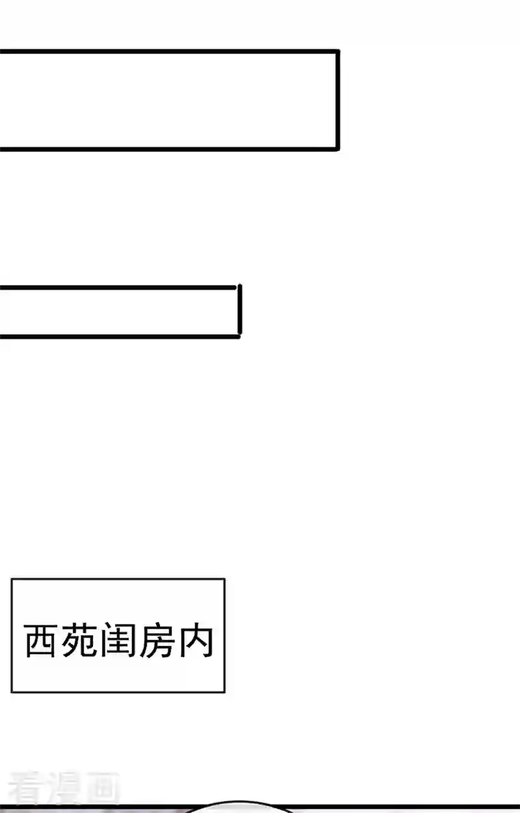 军火女凰第65话 厨神下凡？屠山血海!