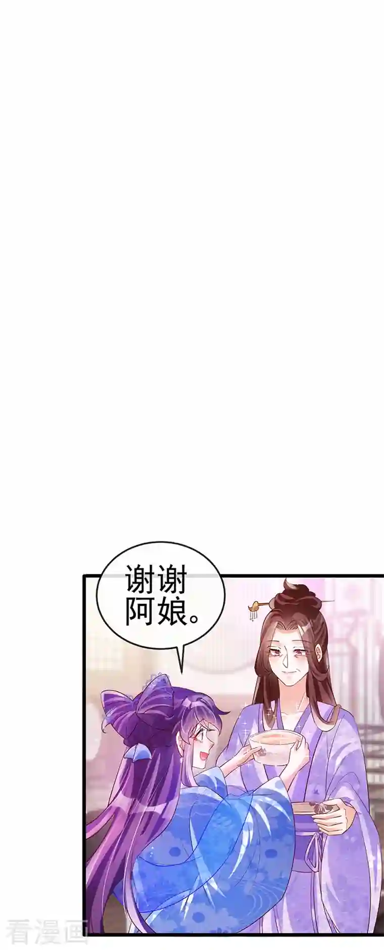 军火女凰第65话 厨神下凡？屠山血海!