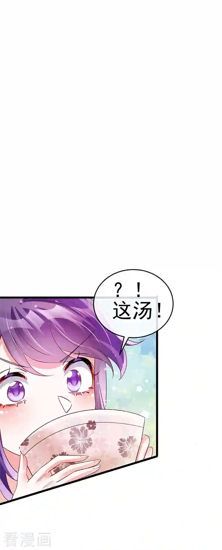 军火女凰第65话 厨神下凡？屠山血海!