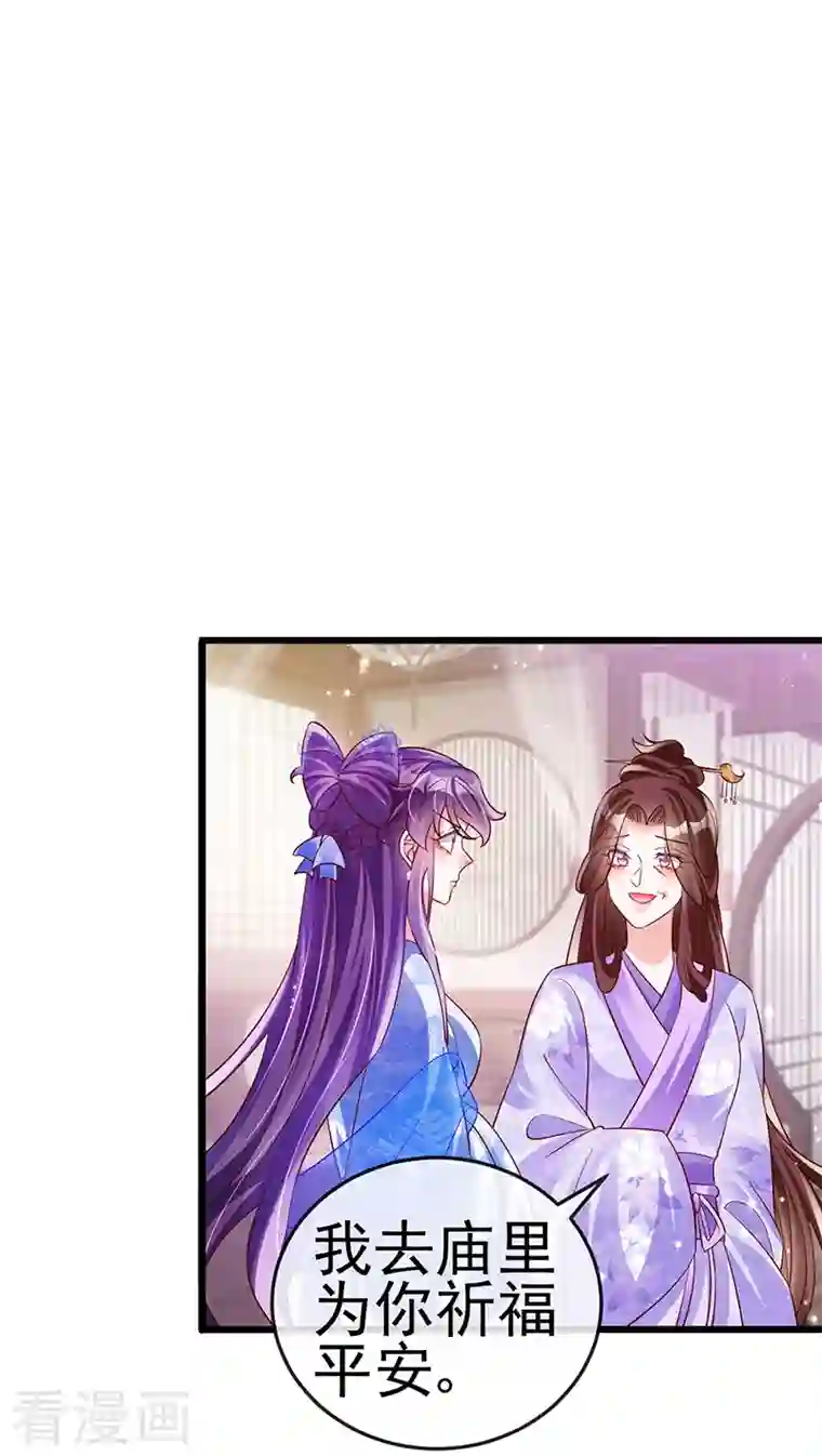 军火女凰第65话 厨神下凡？屠山血海!