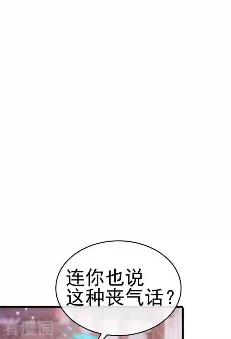 军火女凰第65话 厨神下凡？屠山血海!