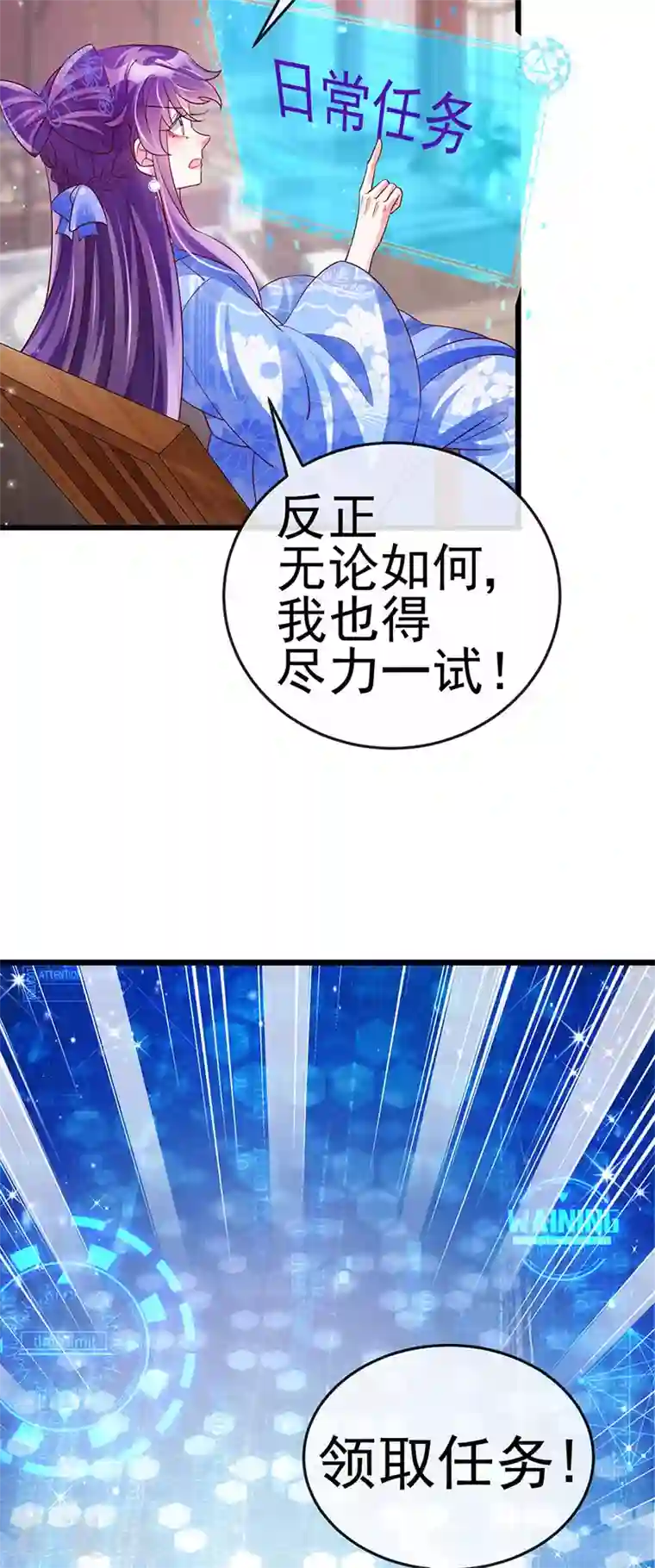 军火女凰第65话 厨神下凡？屠山血海!