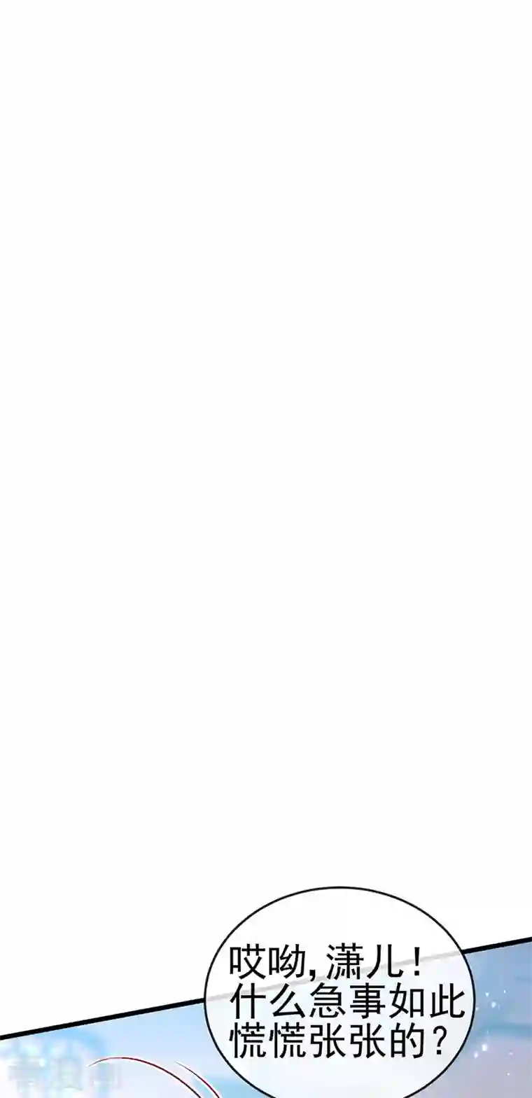 军火女凰第65话 厨神下凡？屠山血海!