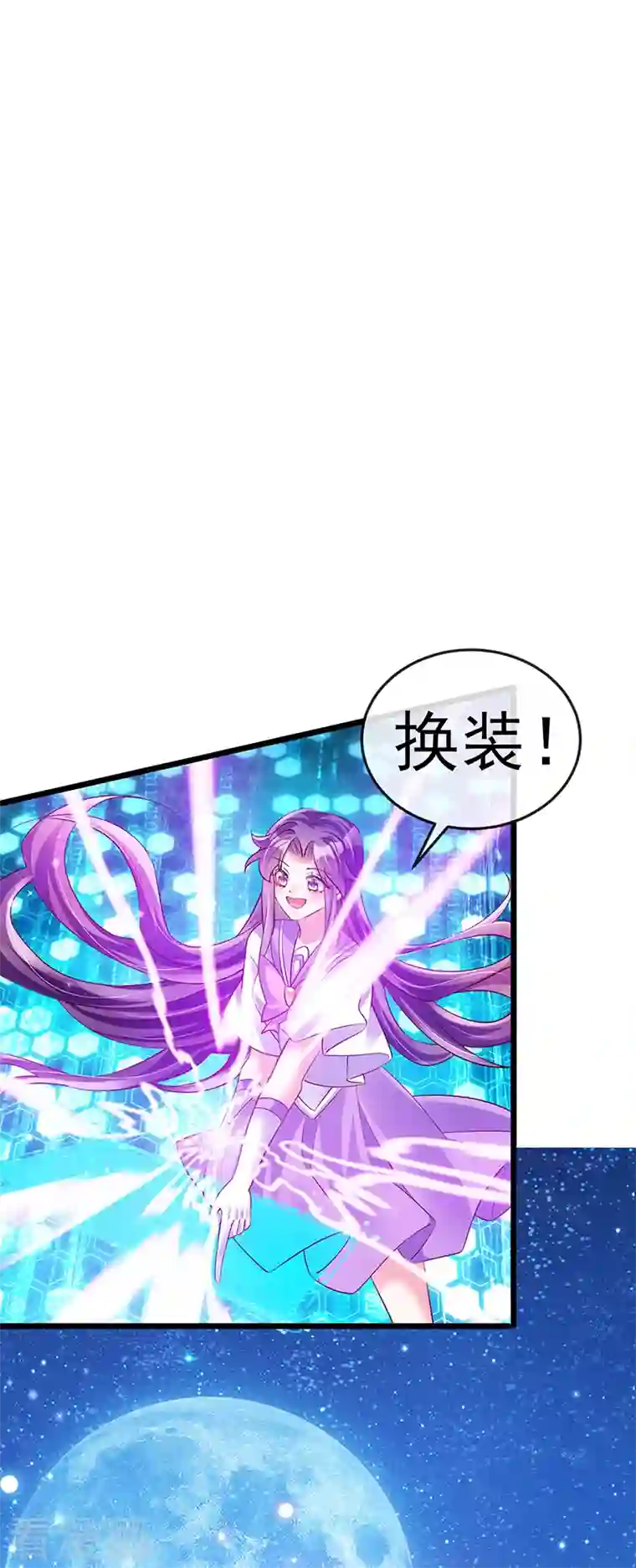 军火女凰第66话 华丽变身打击山贼