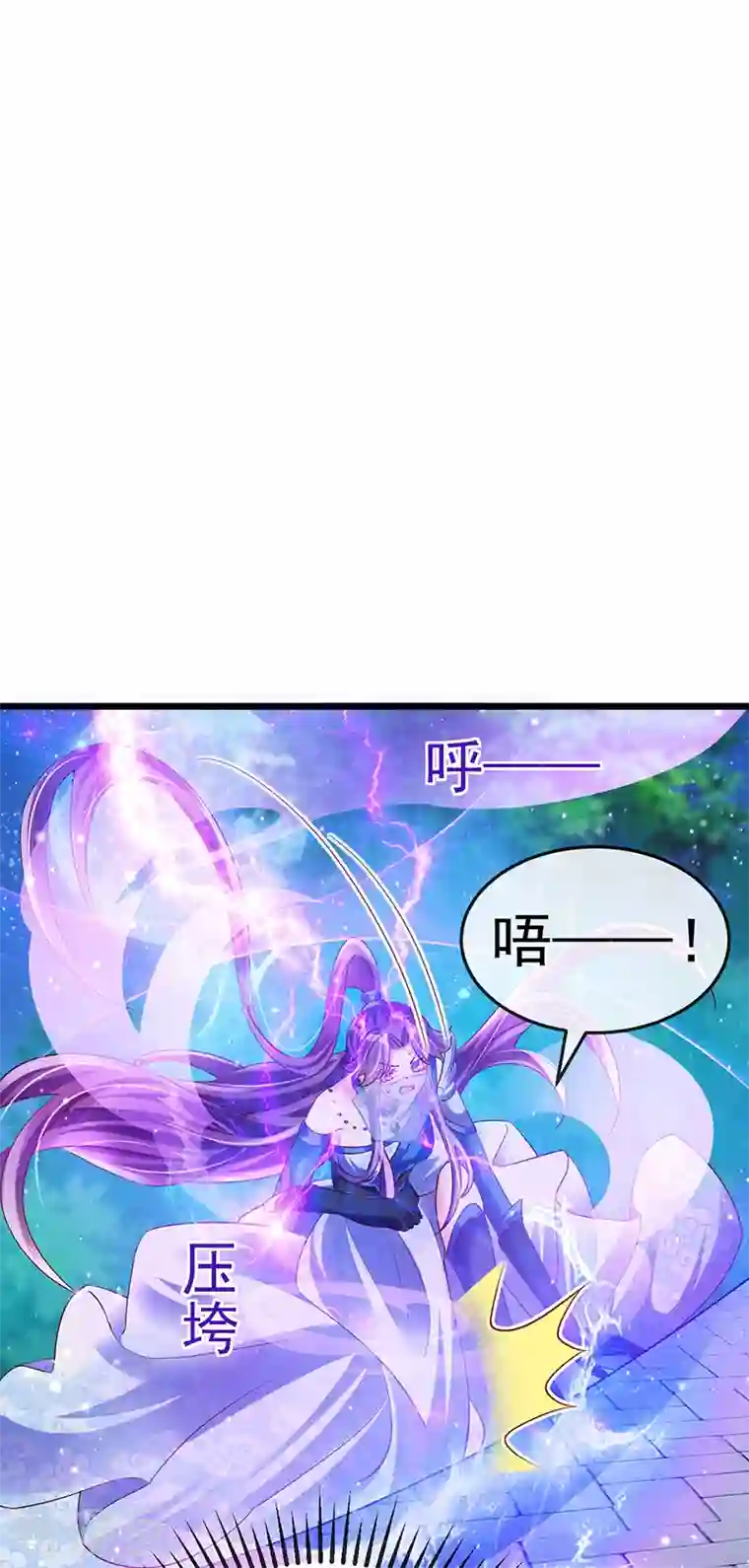 军火女凰第66话 华丽变身打击山贼