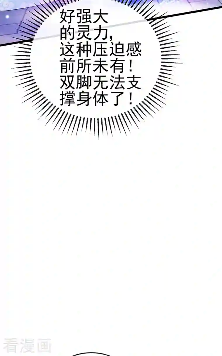 军火女凰第66话 华丽变身打击山贼