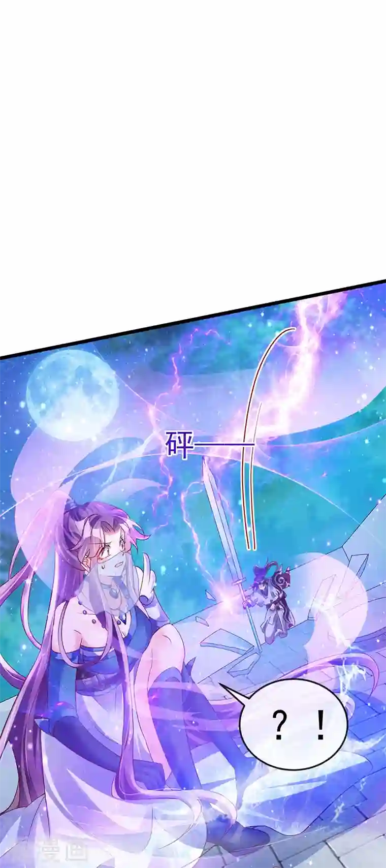 军火女凰第66话 华丽变身打击山贼