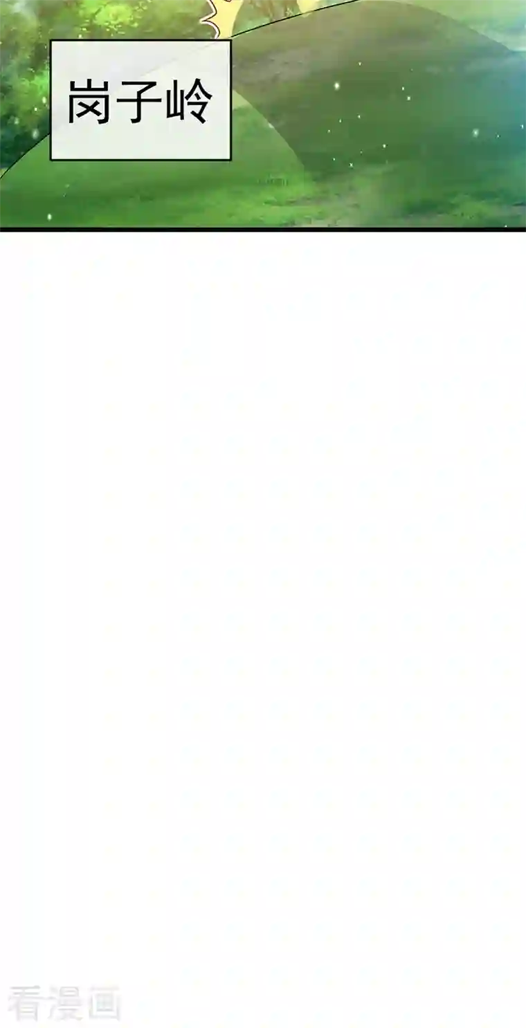 军火女凰第66话 华丽变身打击山贼