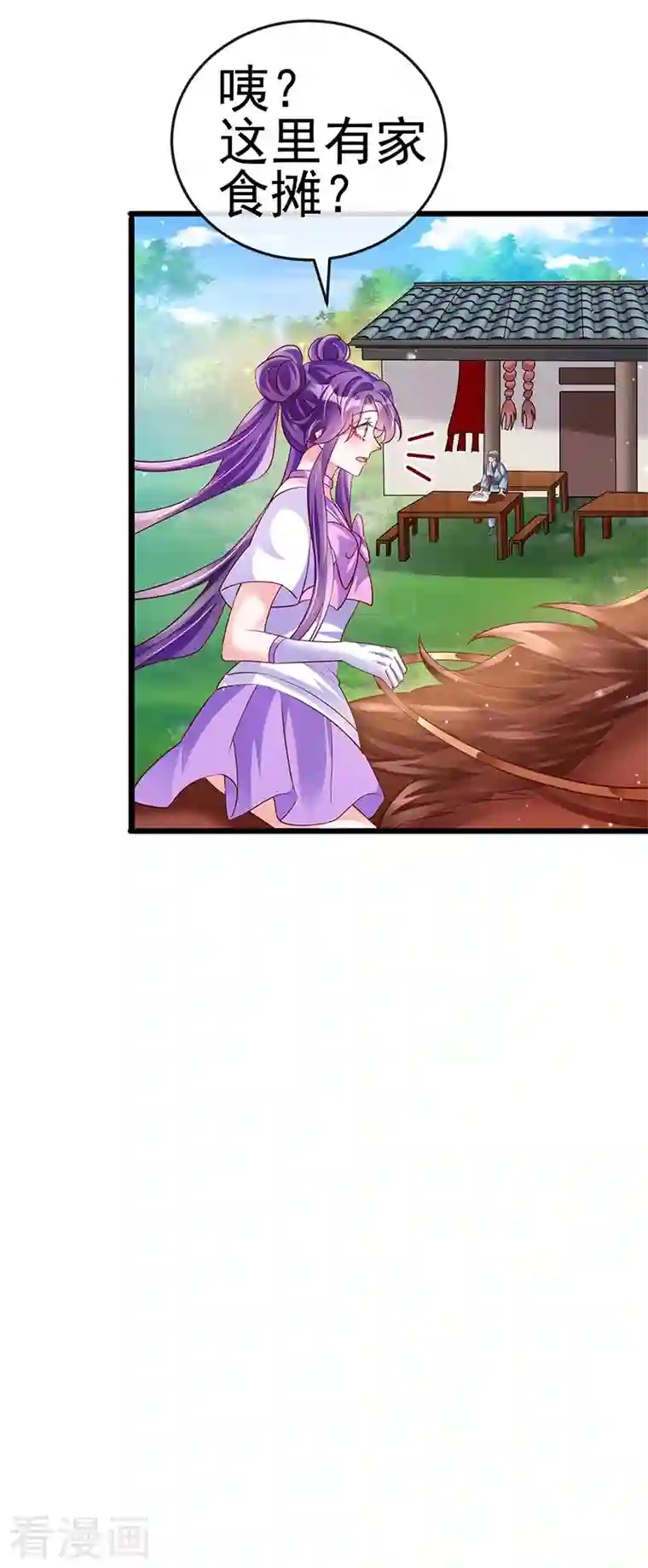 军火女凰第66话 华丽变身打击山贼