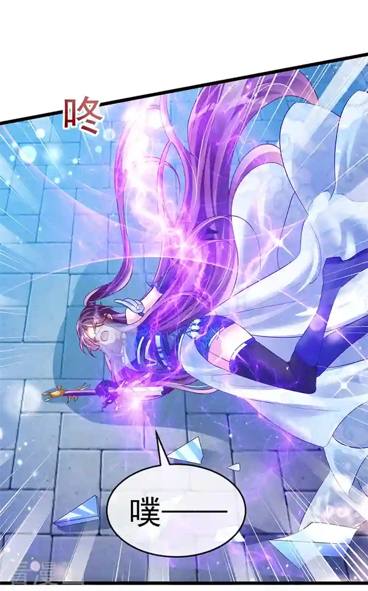 军火女凰第67话 暖床你配吗？银月与灵蝶