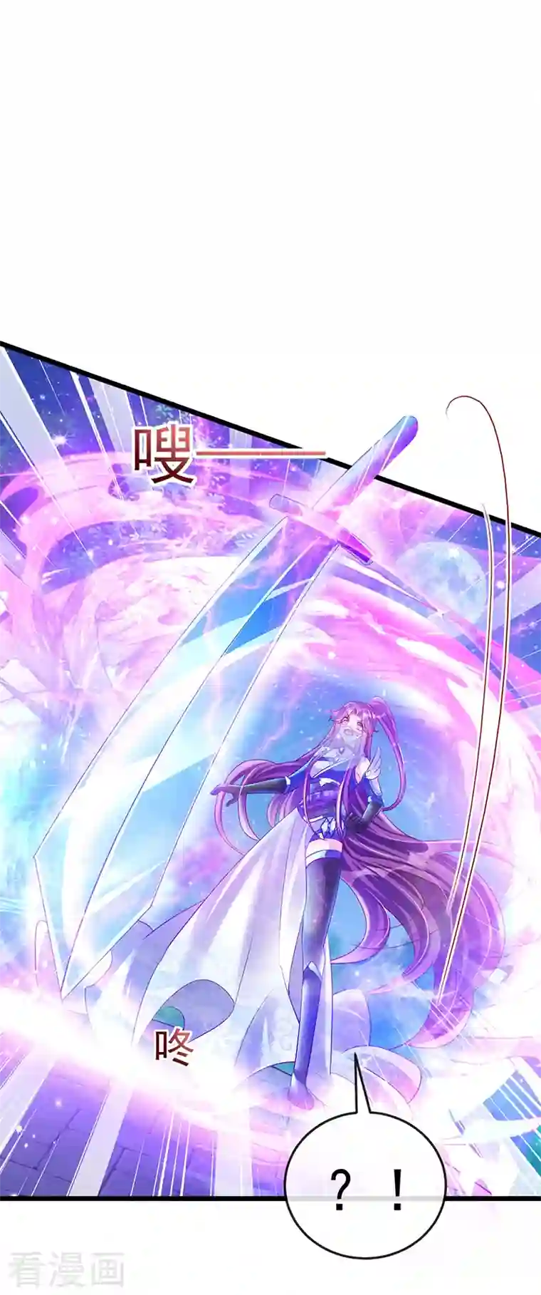 军火女凰第67话 暖床你配吗？银月与灵蝶