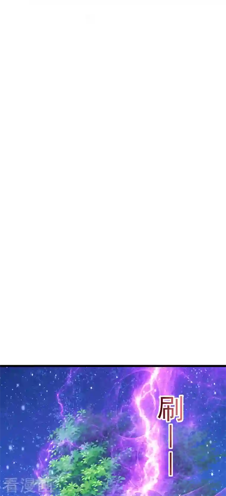 军火女凰第67话 暖床你配吗？银月与灵蝶