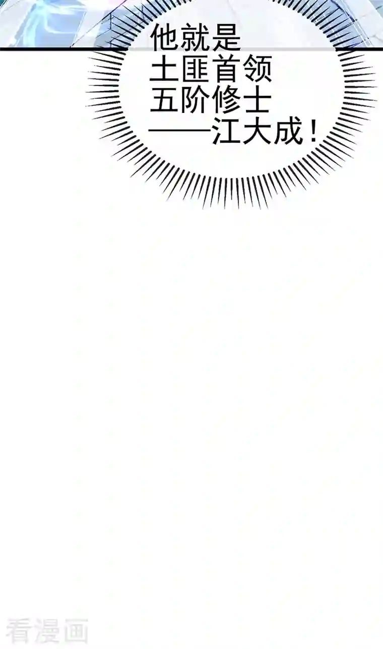 军火女凰第67话 暖床你配吗？银月与灵蝶