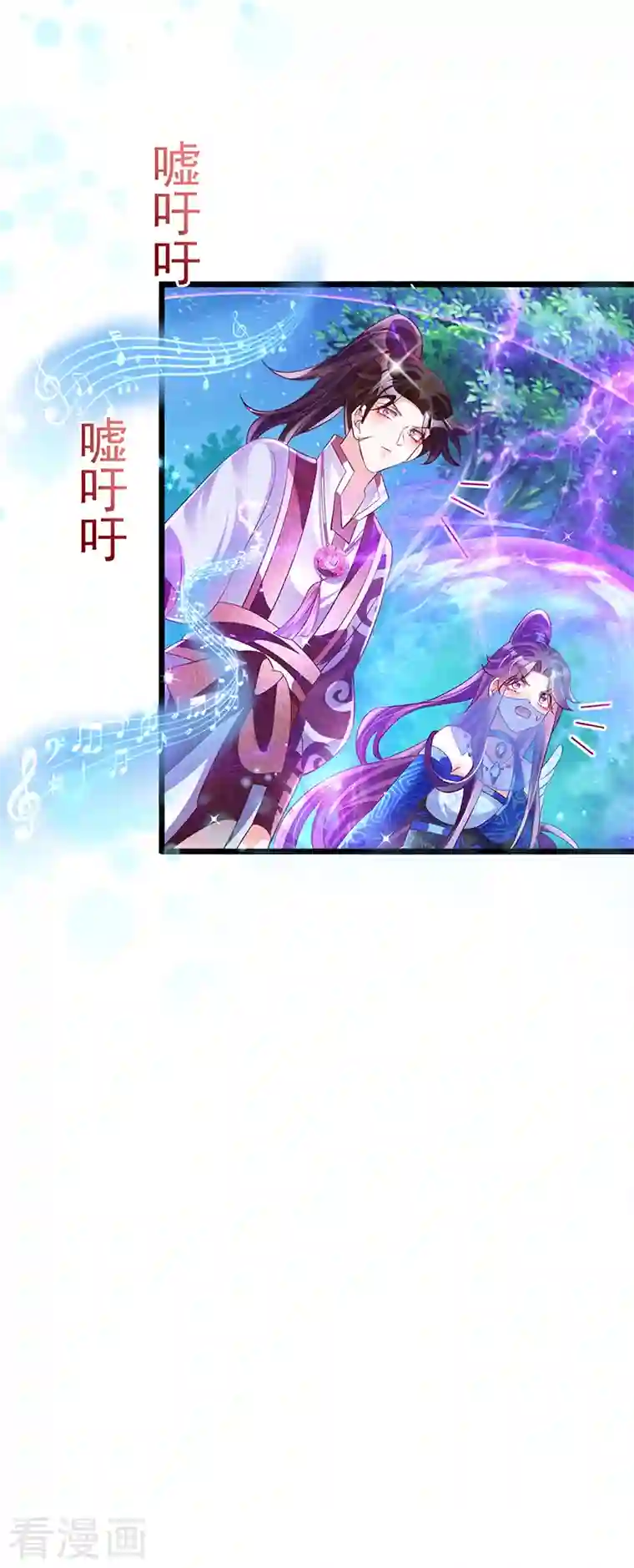 军火女凰第67话 暖床你配吗？银月与灵蝶