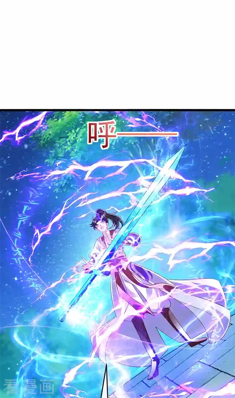 军火女凰第67话 暖床你配吗？银月与灵蝶