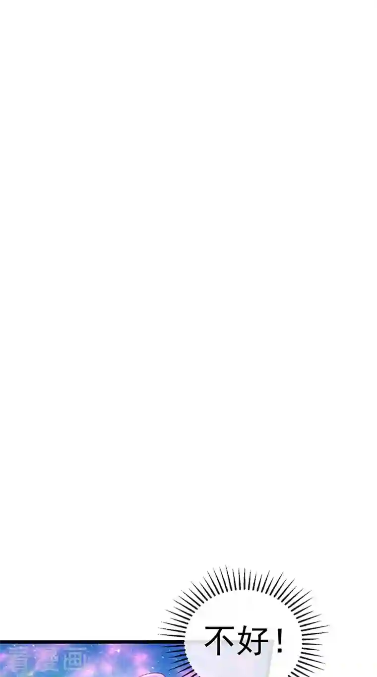 军火女凰第67话 暖床你配吗？银月与灵蝶