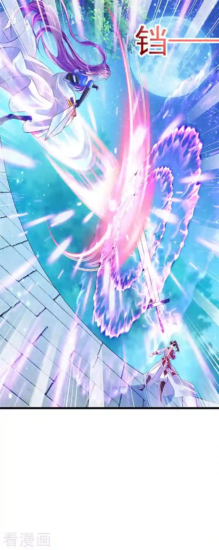 军火女凰第67话 暖床你配吗？银月与灵蝶