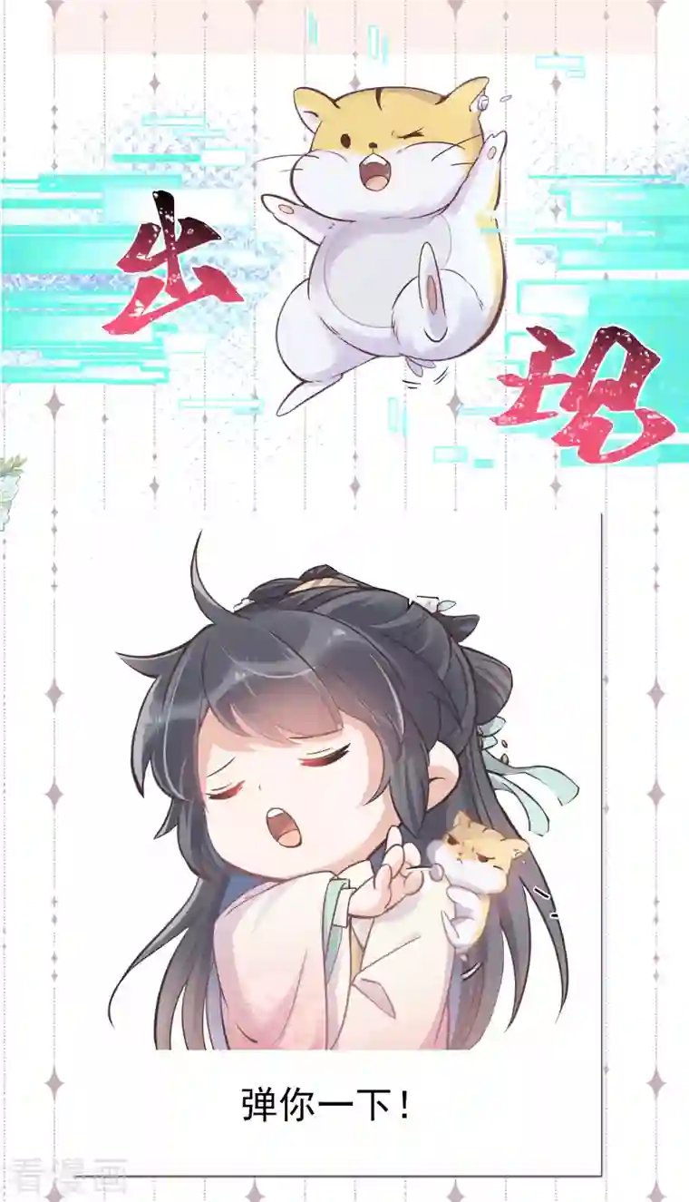 黑莲花学习手册请假条，表情包第二弹