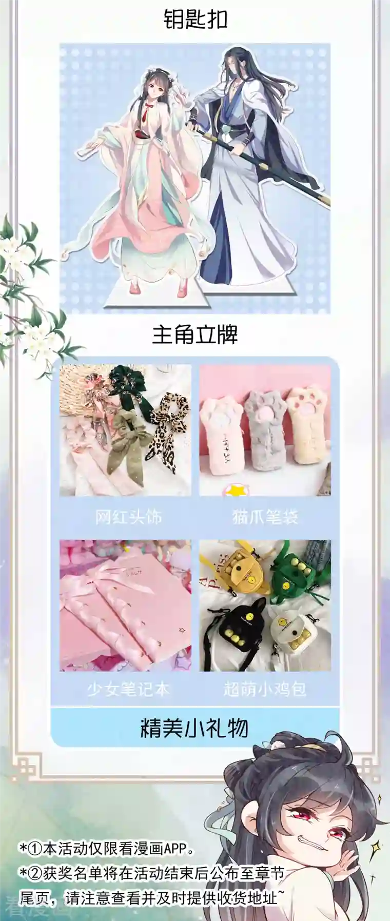 黑莲花学习手册福利打call活动来啦！