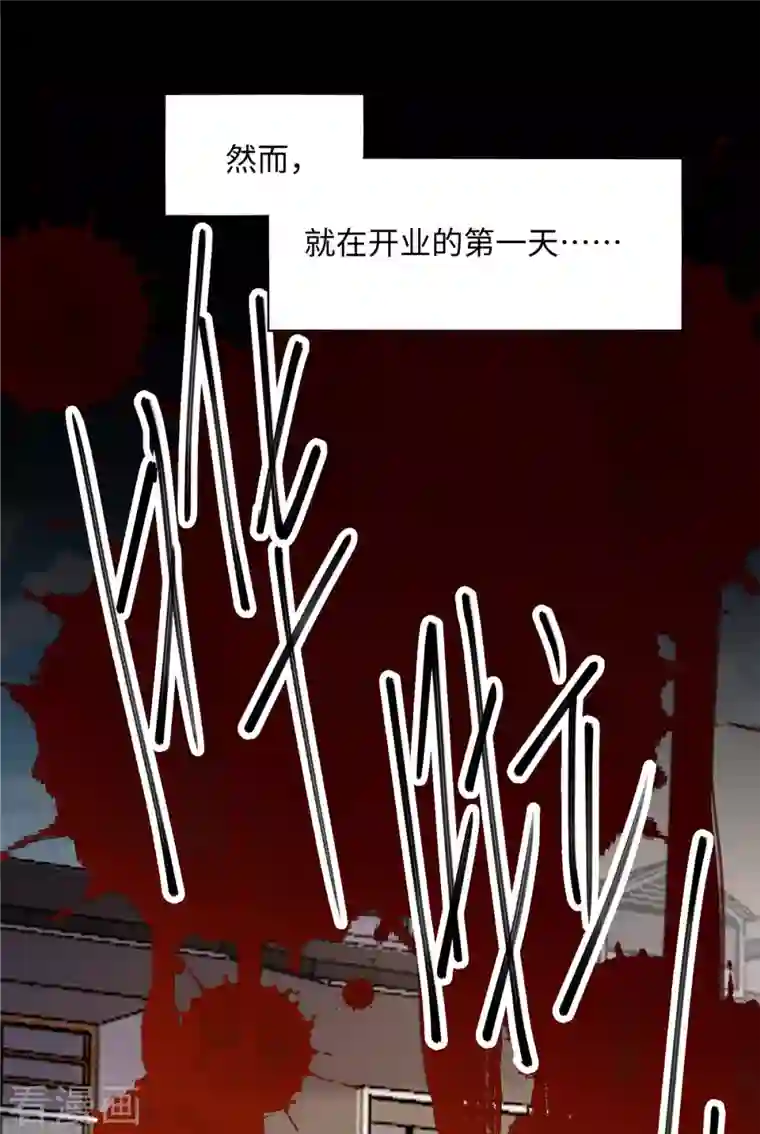 女总裁的贴身神医第1话上 女总裁向我求婚