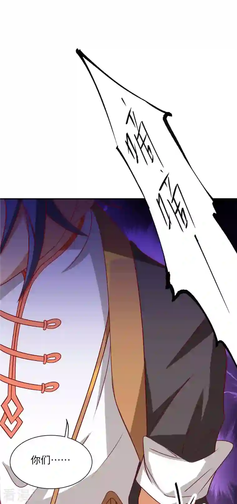 女总裁的贴身神医第1话上 女总裁向我求婚