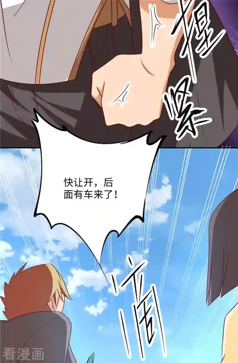 女总裁的贴身神医第1话上 女总裁向我求婚