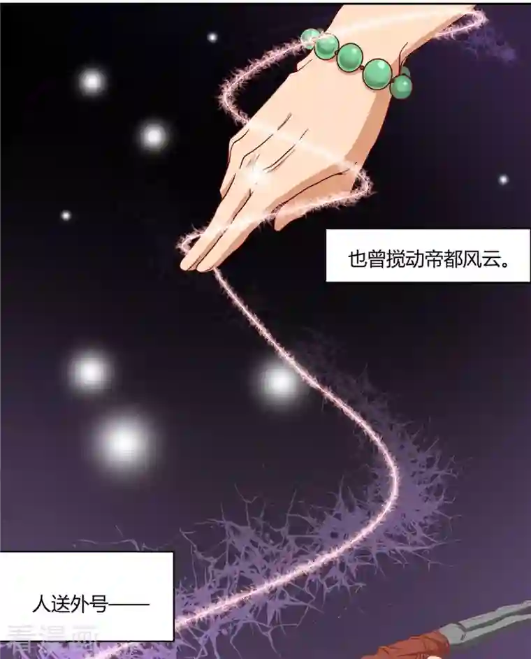 女总裁的贴身神医第1话上 女总裁向我求婚