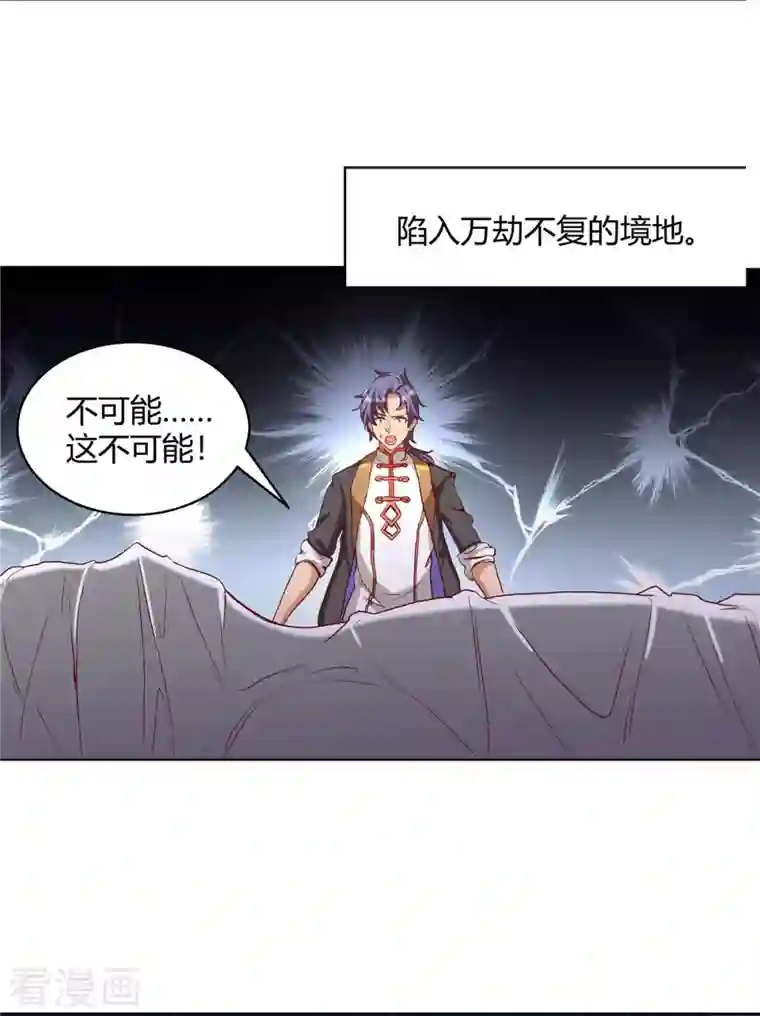 女总裁的贴身神医第1话上 女总裁向我求婚