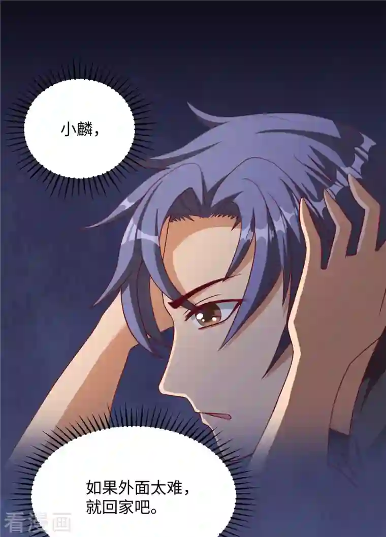 女总裁的贴身神医第1话上 女总裁向我求婚