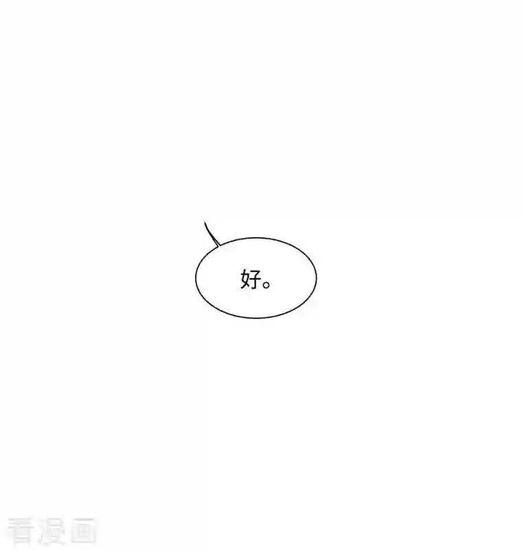 女总裁的贴身神医第2话上 他居然拒绝了？