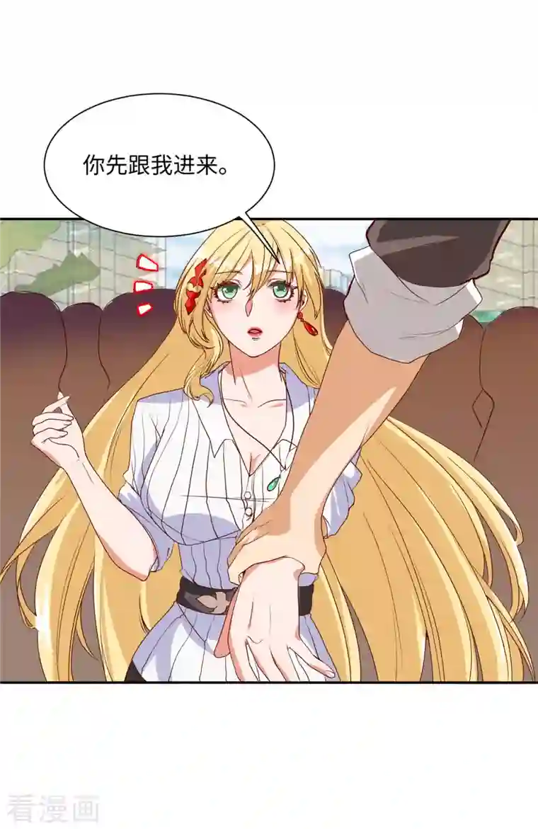 女总裁的贴身神医第2话上 他居然拒绝了？