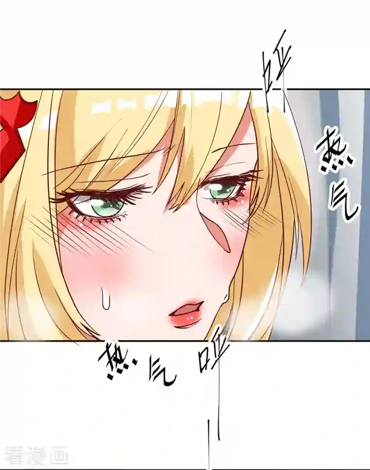 女总裁的贴身神医第2话下 他居然拒绝了？