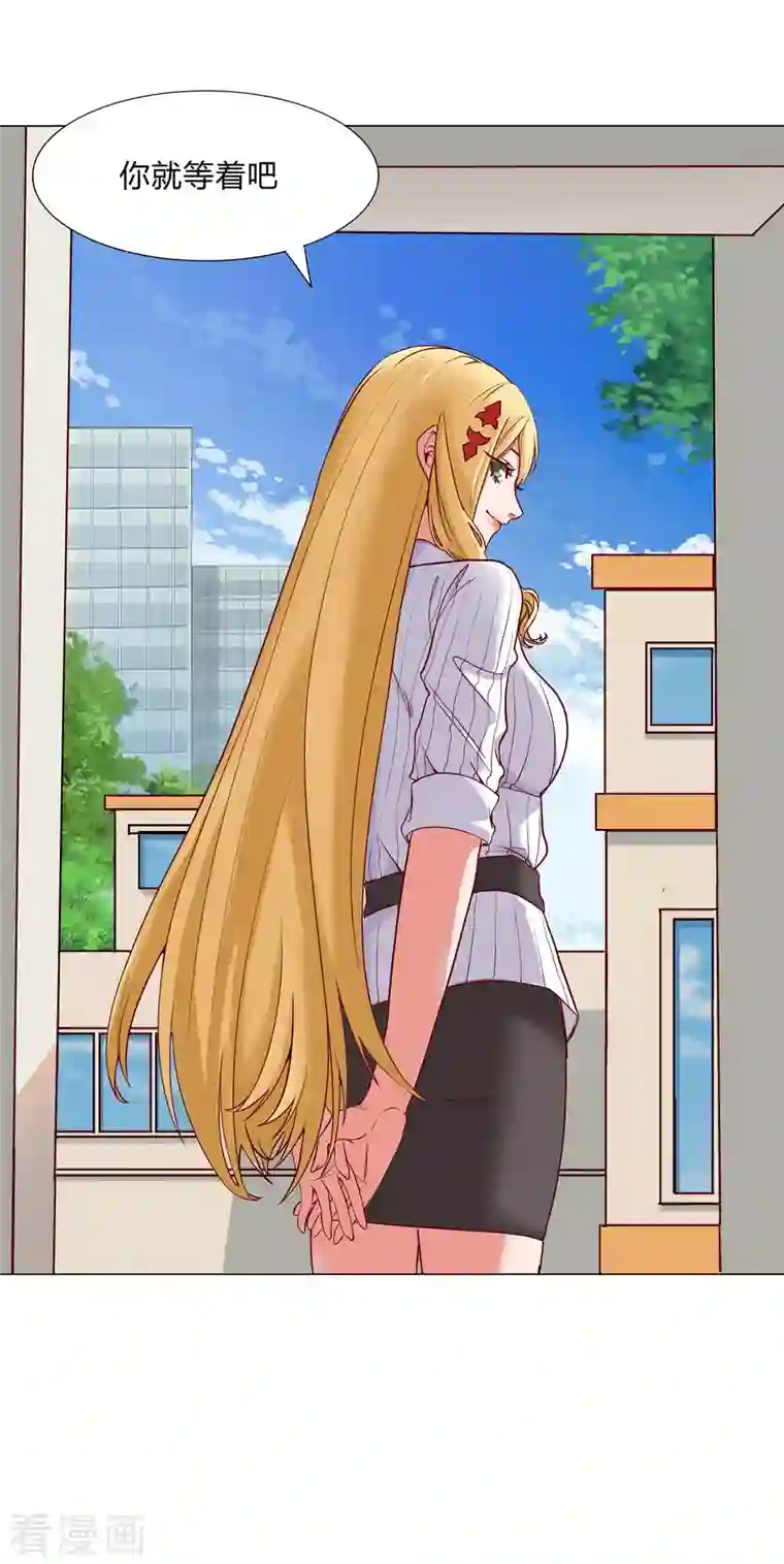 女总裁的贴身神医第3话上 五十坐地能吸土