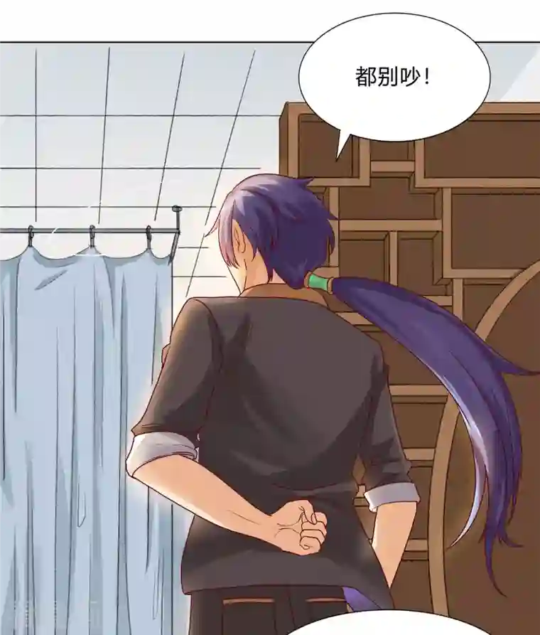 女总裁的贴身神医第3话下 五十坐地能吸土