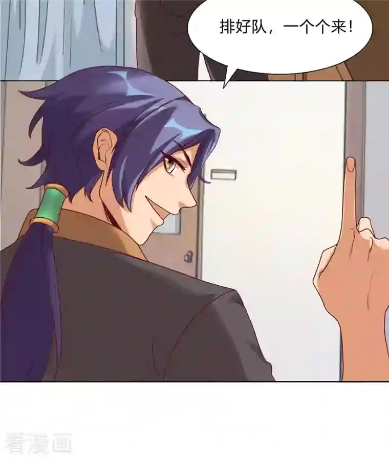 女总裁的贴身神医第3话下 五十坐地能吸土