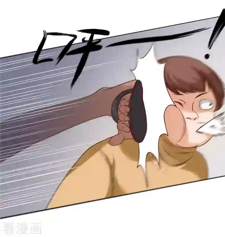 女总裁的贴身神医第3话下 五十坐地能吸土