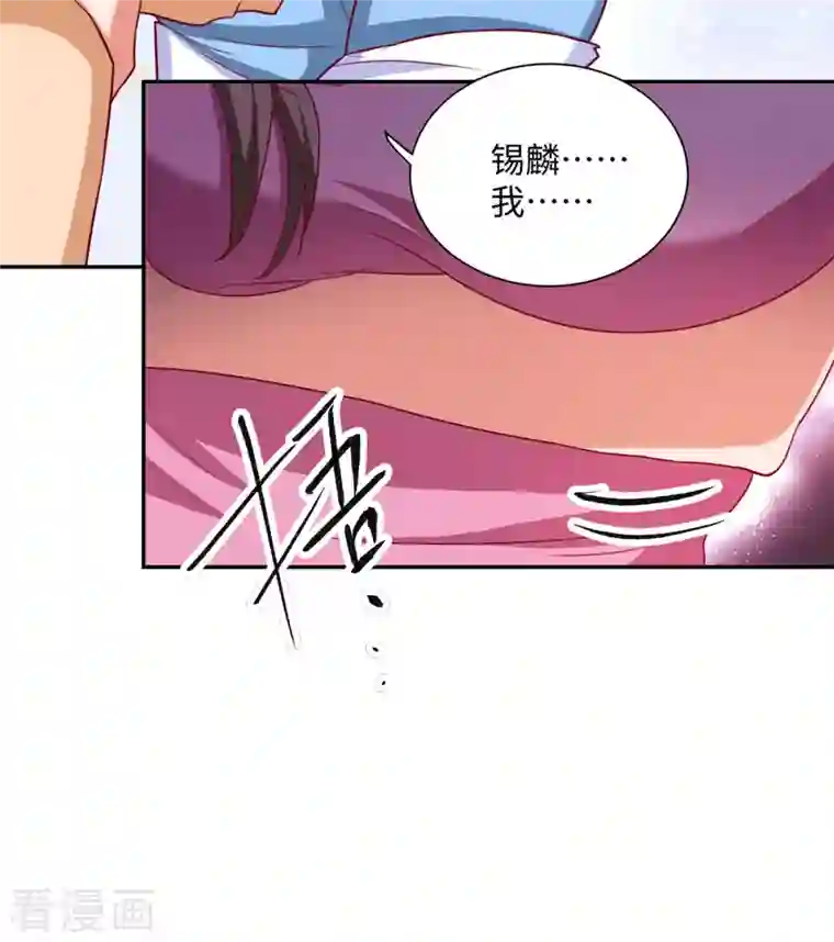 女总裁的贴身神医第4话上 青梅竹马长“大”了