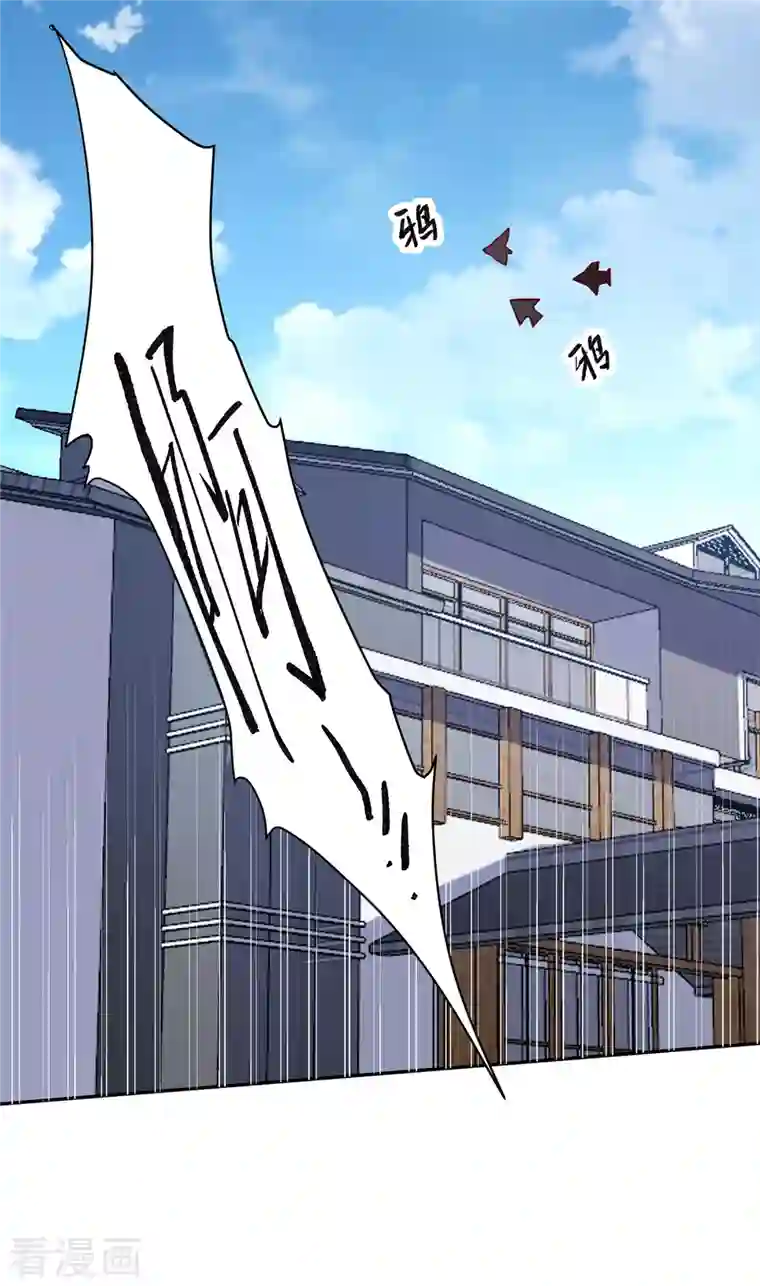 女总裁的贴身神医第4话上 青梅竹马长“大”了