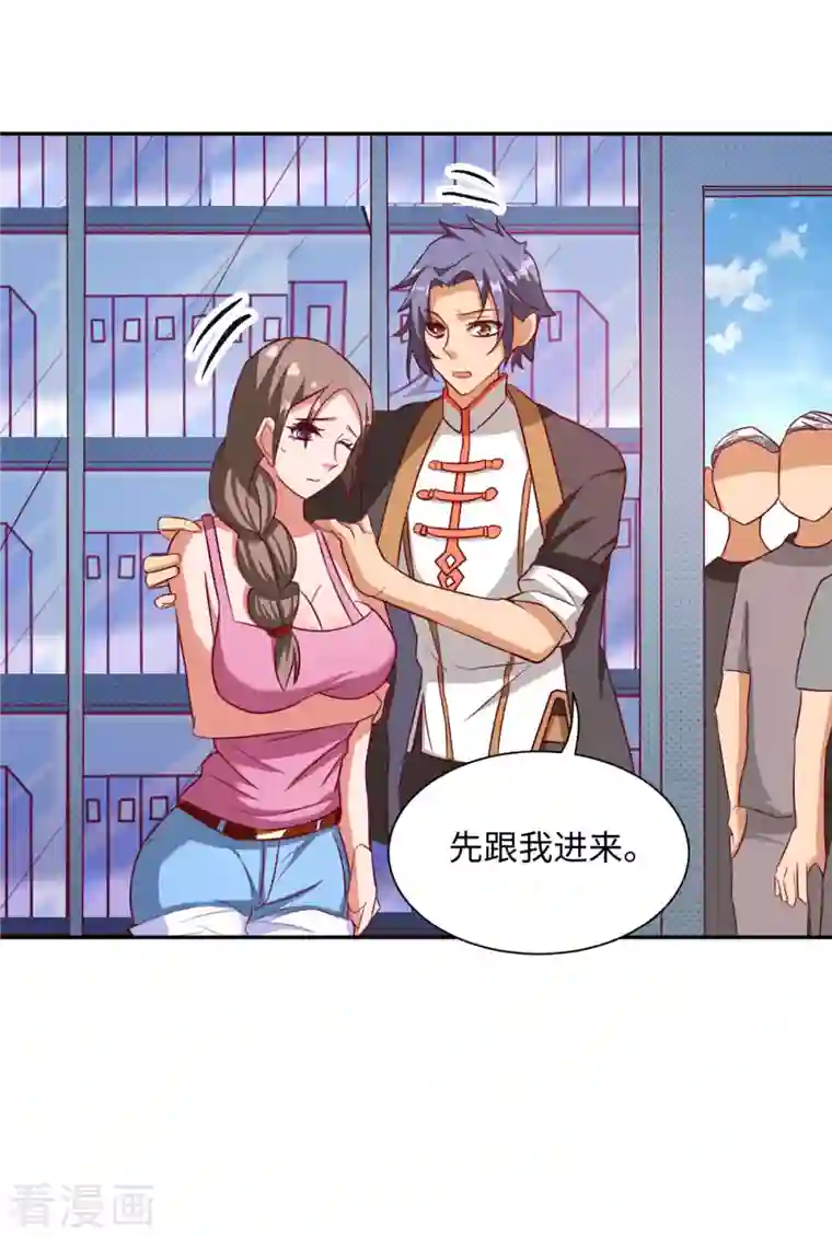 女总裁的贴身神医第4话下 青梅竹马长“大”了