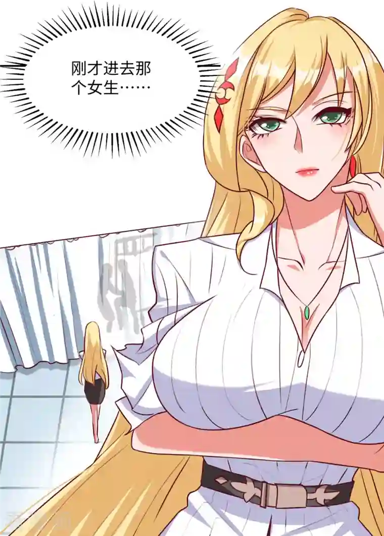 女总裁的贴身神医第4话下 青梅竹马长“大”了