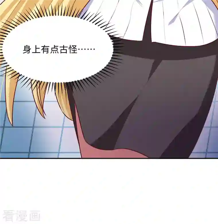 女总裁的贴身神医第4话下 青梅竹马长“大”了