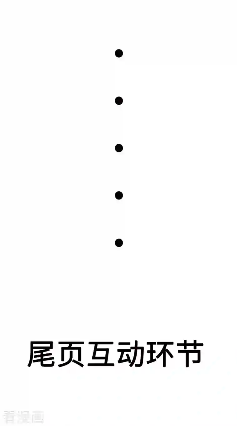 女总裁的贴身神医第4话下 青梅竹马长“大”了