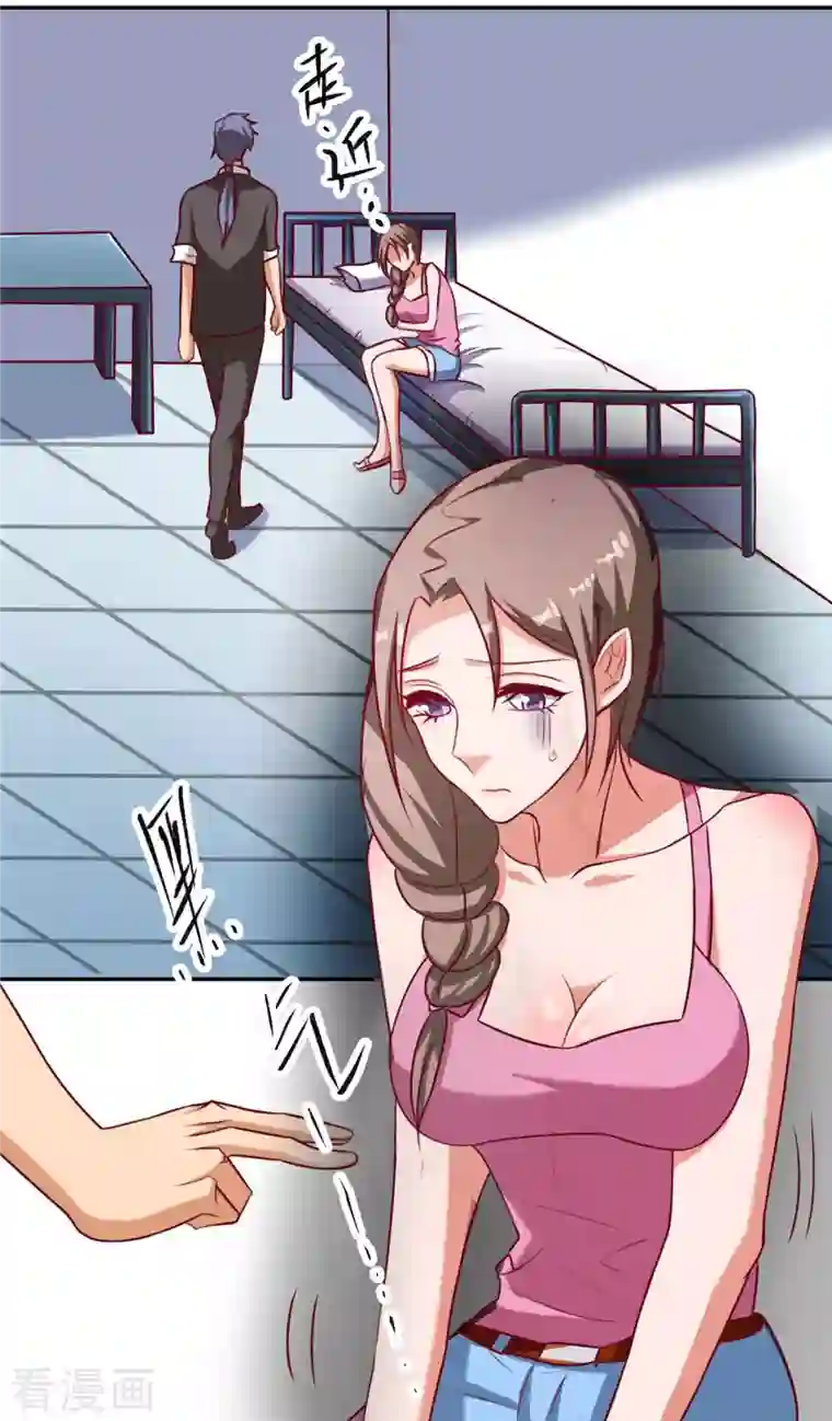 女总裁的贴身神医第4话下 青梅竹马长“大”了