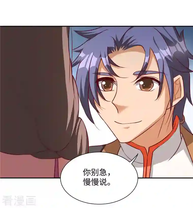 女总裁的贴身神医第4话下 青梅竹马长“大”了