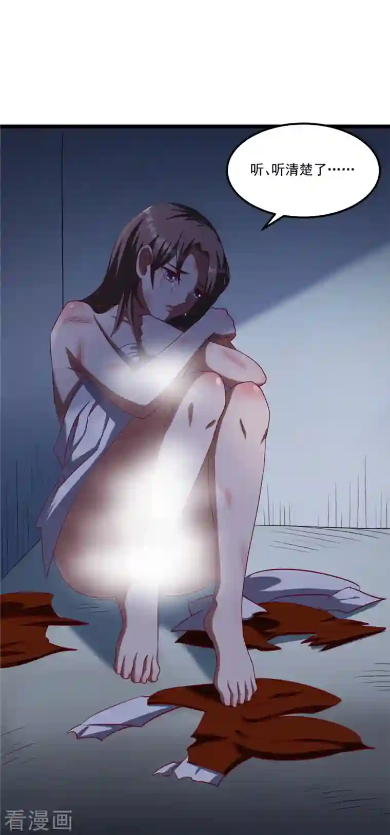 女总裁的贴身神医第5话上 你的一血没了？