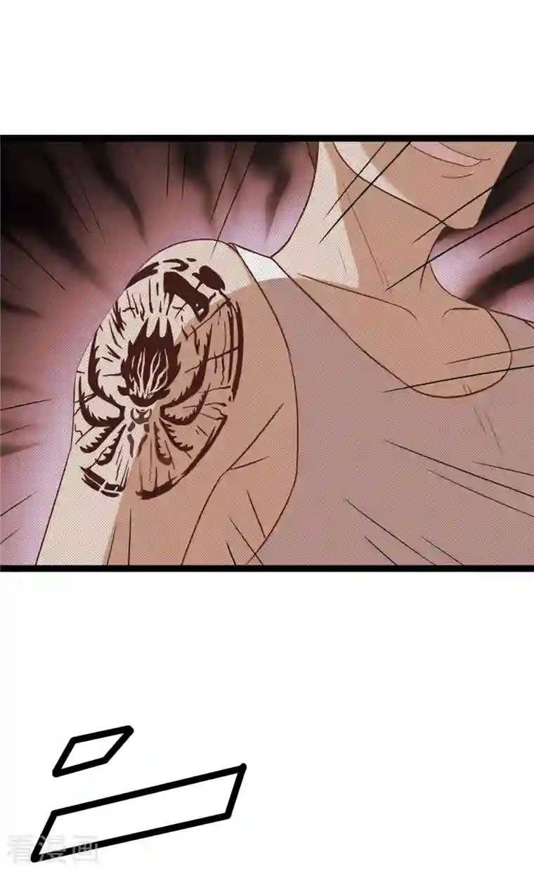 女总裁的贴身神医第5话上 你的一血没了？